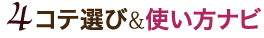 4&Ȥʥ