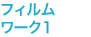 ե