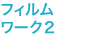 ե