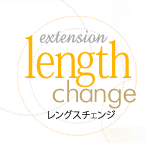 extension length change 󥰥