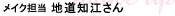 ᥤô ƻι
