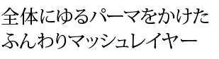 Τˤѡޤ򤫤դޥå쥤䡼