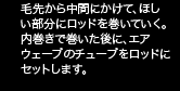 褫֤ˤơۤʬ˥åɤ򴬤Ƥ⴬Ǵˡ֤Υ塼֤åɤ˥åȤޤ