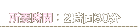 ׻֡230ʬ