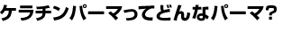 ѡޤäƤɤʥѡޡ