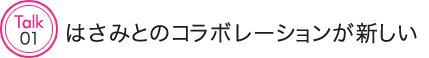 ϤߤȤΥܥ졼󤬿