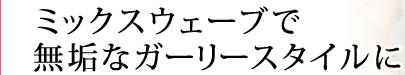 ߥå̵֤ʥ꡼