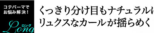 ƥѡޤǤǺ߲衪äʬܤʥˡ奯ʥ뤬ɤ᤯