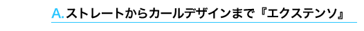 .ȥ졼Ȥ饫ǥޤǡإƥ󥽡