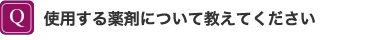 Q.ѤޤˤĤƶƤ