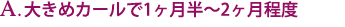 礭ᥫ1Ⱦ2