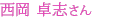  ֤