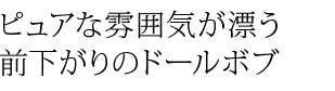 ԥ奢ʷϵɺ Υɡܥ