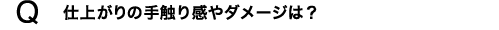 Q.ž夬μ꿨괶᡼ϡ
