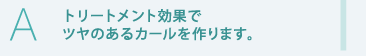 A ȥ꡼ȥȸ̤ǥĥΤ륫ޤ
