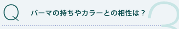 Q ѡޤλ䥫顼Ȥϡ