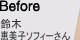 Beforeڷҥե