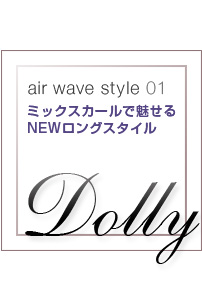 air wave style 01 ߥḁ̊NEW󥰥