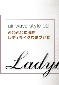 air wave style 02 դդƤǥ饤ʥܥ֤