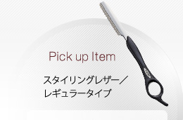 Pick up Item󥰥쥶쥮顼