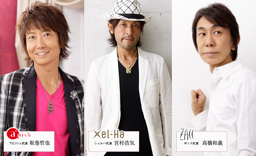 apish坂巻哲也があなたの変身願望を叶えます!ジュエリーウィッグでヘアスタイルを着替えよう! apish坂巻哲也があなたの変身願望を叶えます!ジュエリーウィッグでヘアスタイルを着替えよう!