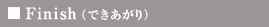FinishʤǤ