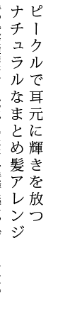 apishإ/arrange7.ԡǼ˵ĥʥʤޤȤȱ