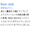 Basic style ͵ҤĹ̴˥åפơƥ󥷥θ̤¤ɽӤ˹碌ϥ饤Ȥȥ饤Ȥ祤˥ȥ饹Ȥץ饹ޤ