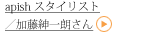 apish ꥹȡƣ °ϯ