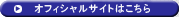 Joewell Scissors - Tokosha/ѥ˥᡼ˤΥۡڡ