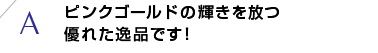 ԥ󥯥ɤεͥ줿ʤǤ