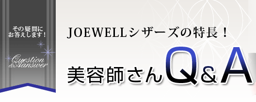 JOEWELLĹƻդѡ