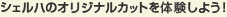 ϤΥꥸʥ륫åȤθ褦