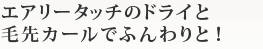꡼åΥɥ饤襫Ǥդȡ