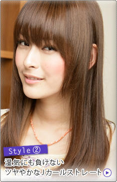 Style2.ˤ餱ʤĥ䤫J륹ȥ졼