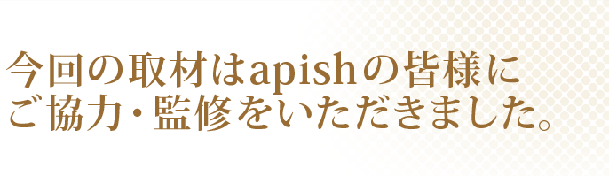 μapishγͤˤϡƽ򤤤ޤ