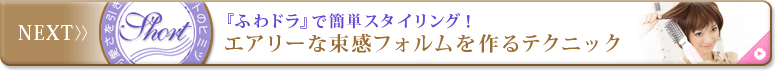 NEXTؤդɥ٤Ǵñ󥰡꡼«եƥ˥å