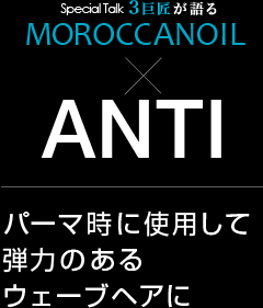 ANTI ήå󥪥Υˡåѡ޻˻ѤϤΤ륦֥إ