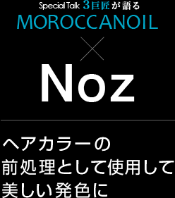 Noz Noz ƻήå󥪥Υˡåإ顼ȤƻѤȯ