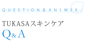 TUKASA󥱥QA