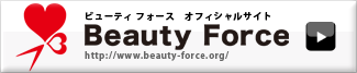 Beauty Force - ̺ƶȳٱץ