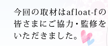 μafloat-fγޤˤϡƽ򤤤ޤ