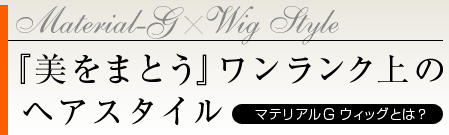 ޥƥꥢG åCAREޤȤ٥󥯾Υإ