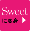 Sweetѿ