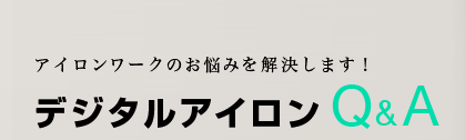 ΤǺߤ褷ޤǥ륢QA