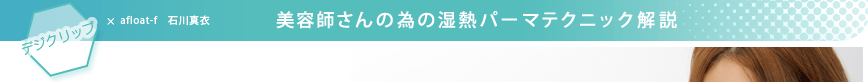 ǥåסafloat-fåǥѡбȱͥѡޤ򤫤ƥ˥å