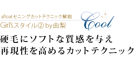 afloat˥󥰥åȲ⡡륺2ͳùӤ˥եȤʼͿƸ륫åȥƥ˥å