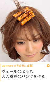 åץࡼ֥ƥ˥å⡡Xel-Ha ͳåΤ褦ʹФΥХ󥰤