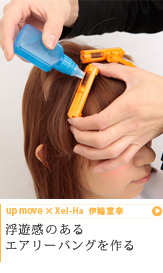 åץࡼ֥ƥ˥å⡡Xel-Ha 빬ͷΤ륨꡼Х󥰤