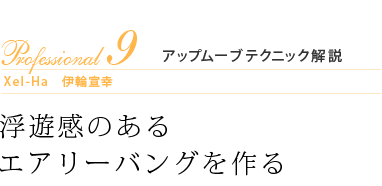 åץࡼ֥ƥ˥å⡡Xel-Ha 빬ͷΤ륨꡼Х󥰤